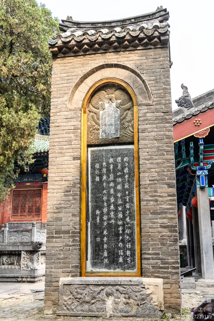 世界文化遗产:少林寺